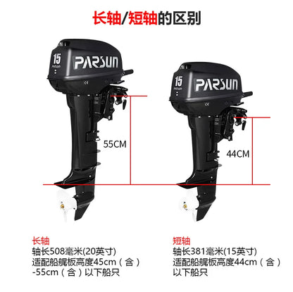 Parsunn 2 Stroke 90HP Outboard Motor 4 Stroke Electric Motor Boat Engine